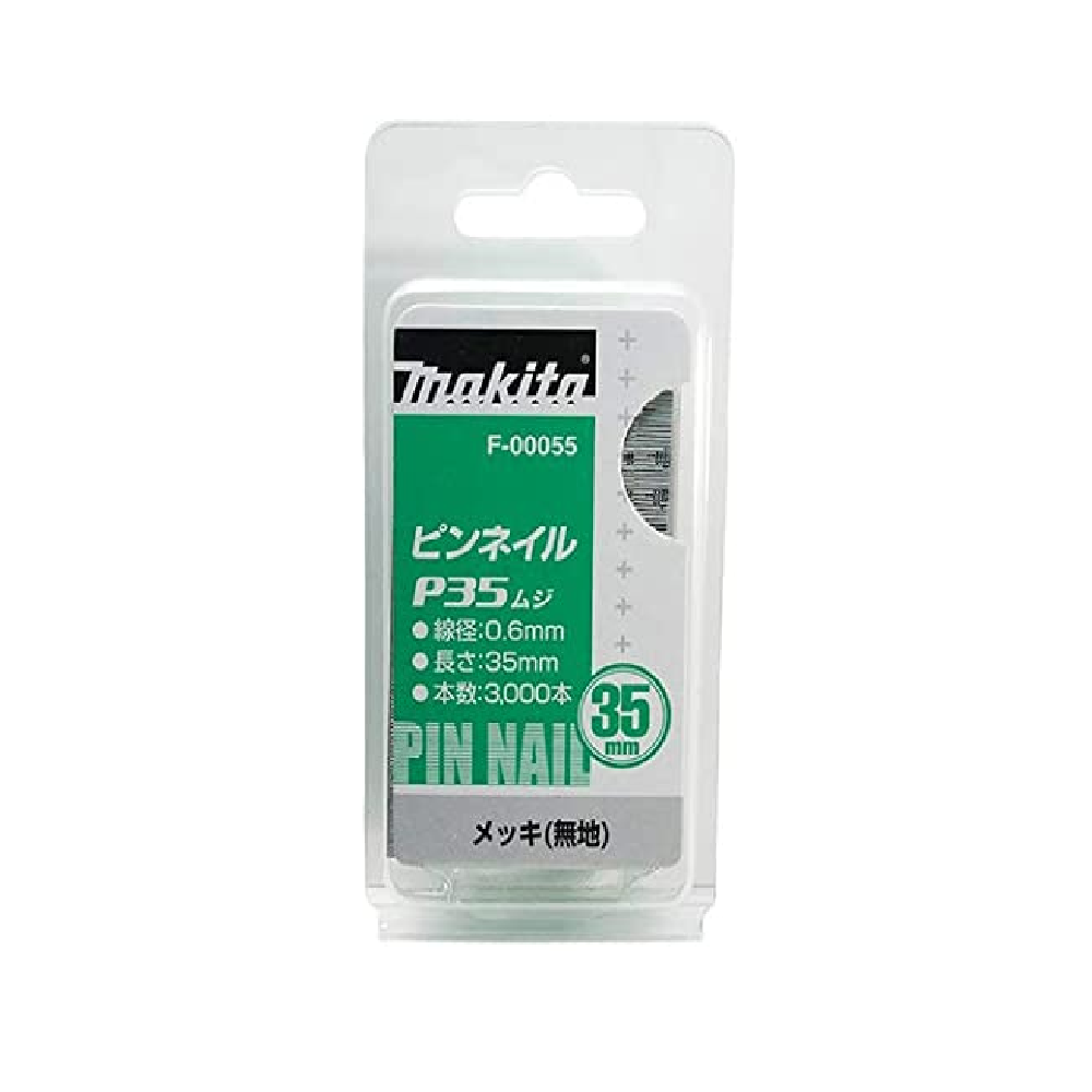 Makita PIN NAIL 35MM